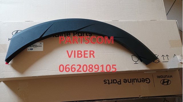  Hyundai/Kia 87741GI000CA цена, от 74.12 USD