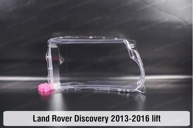 LR023534 Land Rover 