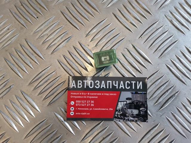 MU840027 Mitsubishi Dispositivo de segurança