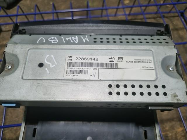 Купить 22869142 General Motors 