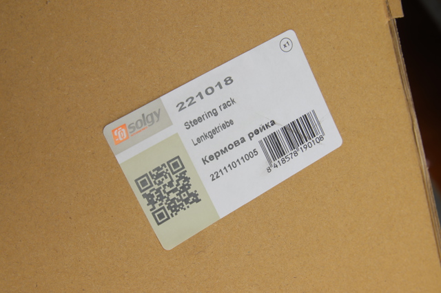  Solgy 221018