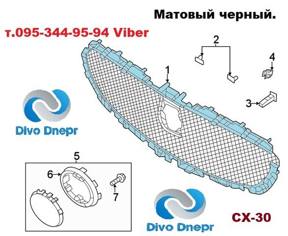 Решетка радиатора DGH950710A Mazda