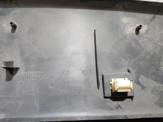  VAG 1U9867625 цена, от 14.11 USD