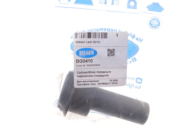 Купить BG0410 Belgum 
