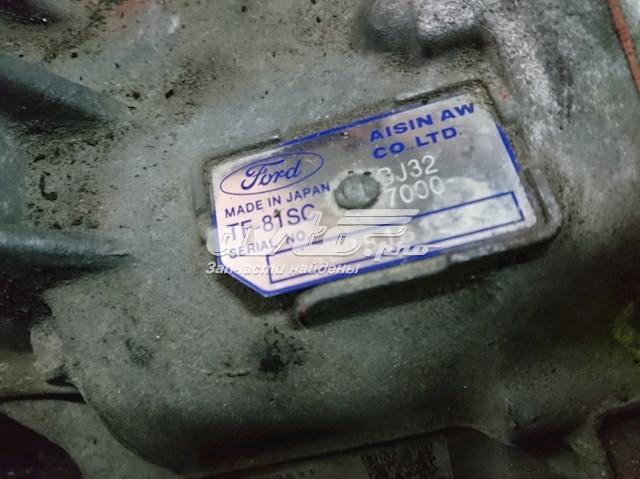 Купить BJ327000BA Land Rover 