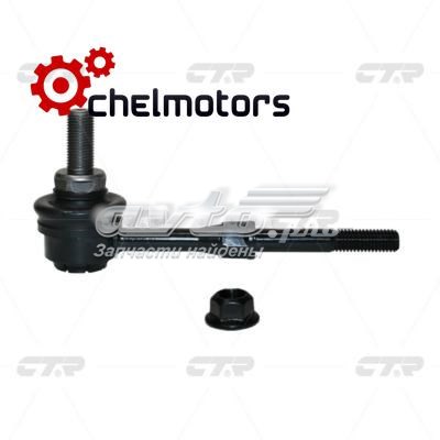 Стойка заднего стабилизатора 4883012080 Toyota