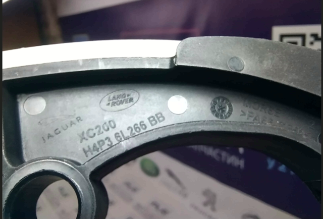 Успокоитель цепи ГРМ, правый Jaguar JDE38701 цена, от 67.47 USD