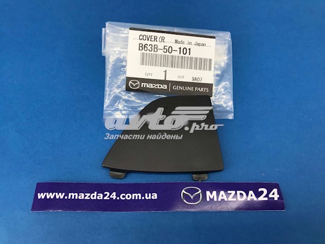 Заглушка решетки радиатора Mazda B63B50101