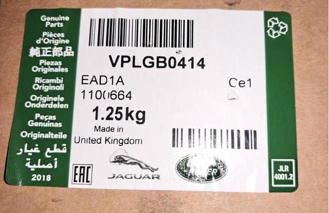  Land Rover VPLGB0414
