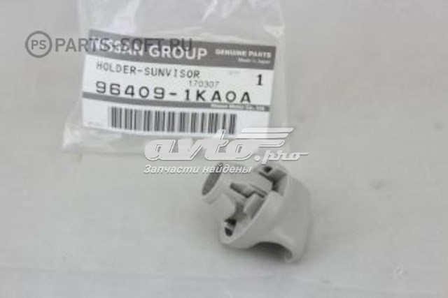 Фиксатор солнцезащитного козырька 964091KA0A Renault (RVI)