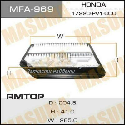 17220PV1505 Honda Воздушный фильтр двигателя