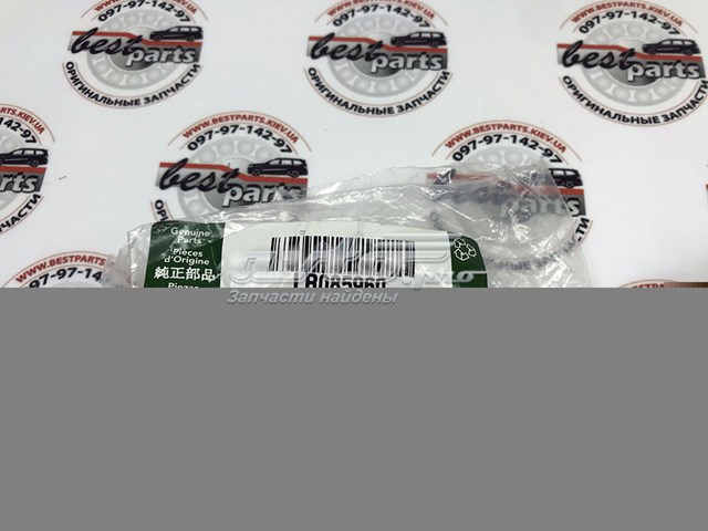  Land Rover LR085960 цена, от 69.62 USD