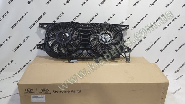 Купить 992518A550 Hyundai/Kia 