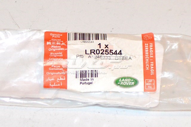 LR025544 Land Rover Трос замка двери передней