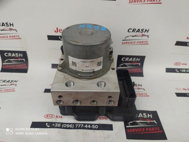 Купить 68293541AB Chrysler 