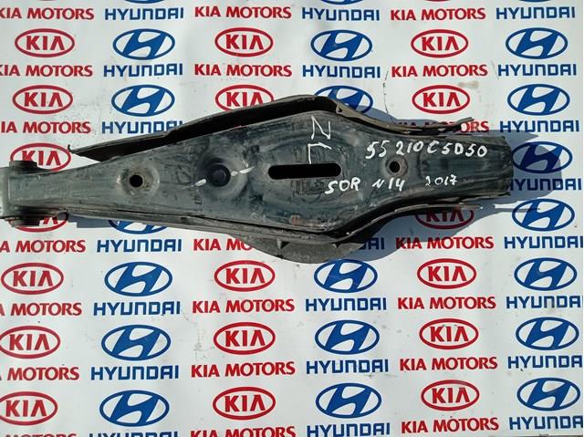 Нижний продольный рычаг 55220C5050 Hyundai/Kia