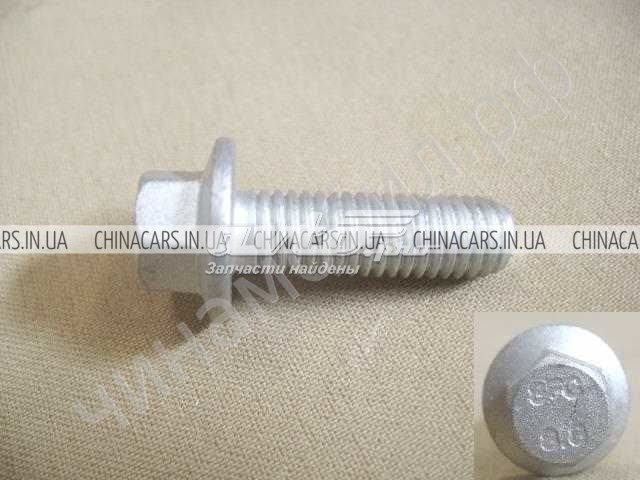 Q1840825 Geely 