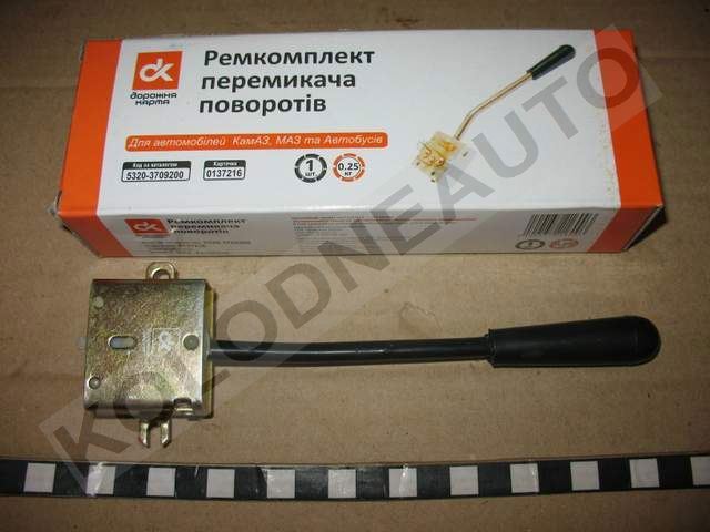 53203709200 DK 