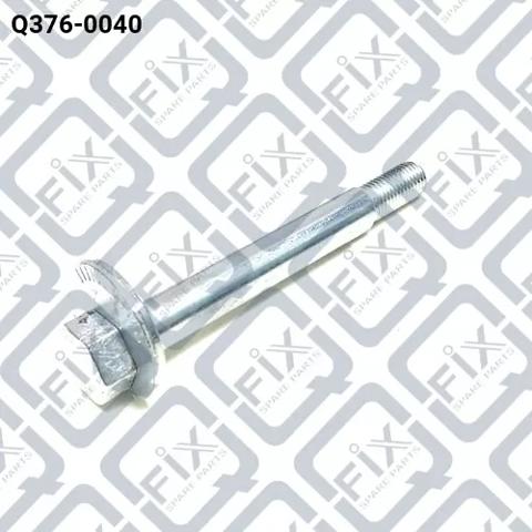 Болт крепления заднего развального рычага, внутренний Q3760040 Q-fix