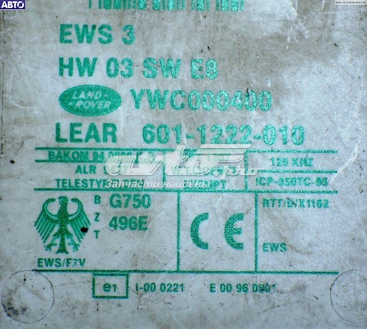 Модуль управления иммобилайзера (ЭБУ) Land Rover LR007752 цена, от 50.79 USD