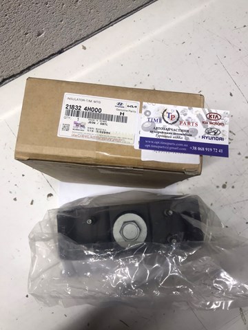 Подушка коробки передач Hyundai/Kia 218324H000 цена, от 42.75 USD
