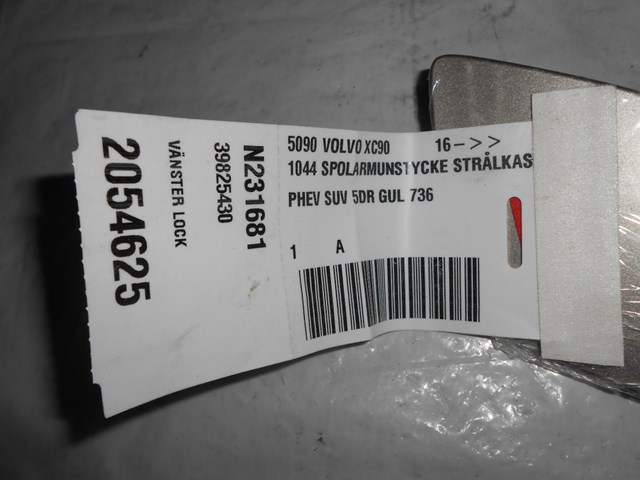 TQ25329 Tqparts 