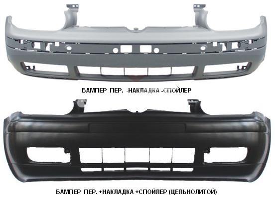 Купить FP9523901 FPS Буфер (бампер) передний
