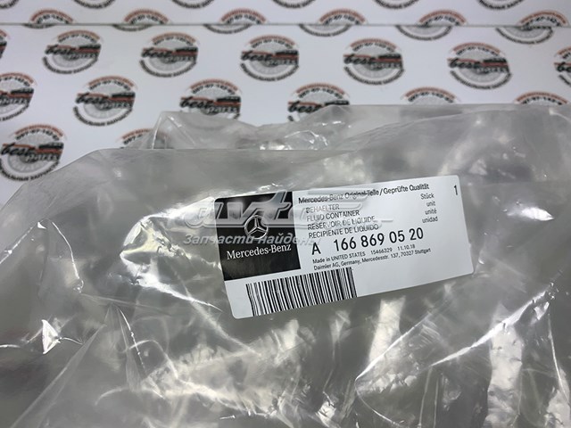 Бачок омывателя 1008639 Autotechteile
