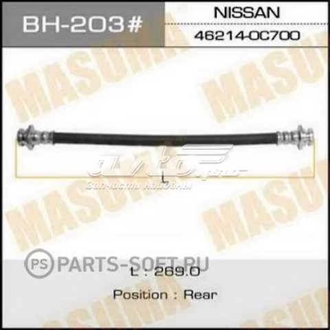  Masuma BH203 цена, от 33.96 USD