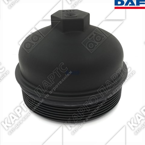 Купить 1442857 DAF Крышка корпуса топливного фильтра