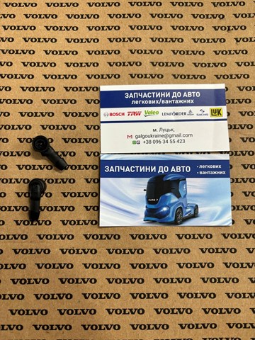 Купить 8141836 Volvo 
