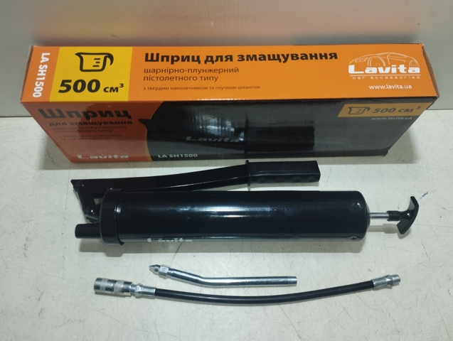 SH1500 Lavita 