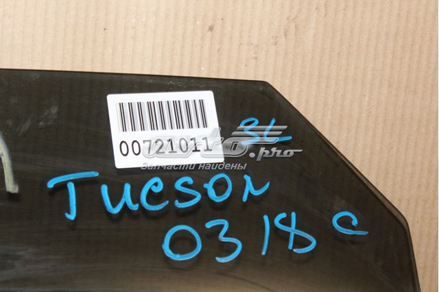 834112S010 Hyundai/Kia Стекло двери задней левой
