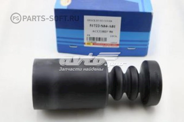Буфер (отбойник) амортизатора переднего + пыльник O14098F RBI