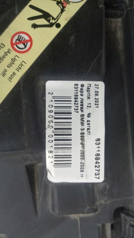  BMW 63116942737