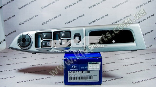  Hyundai/Kia 935702E550WK цена, от 94.24 USD