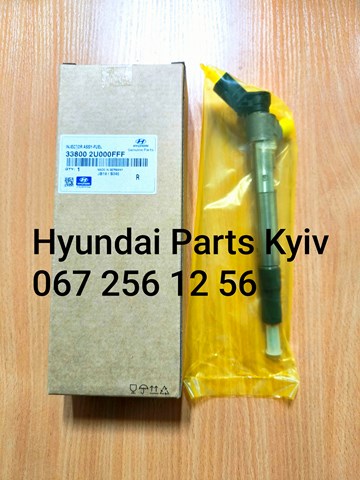 Топливные форсунки 338002U000FFF Hyundai/Kia