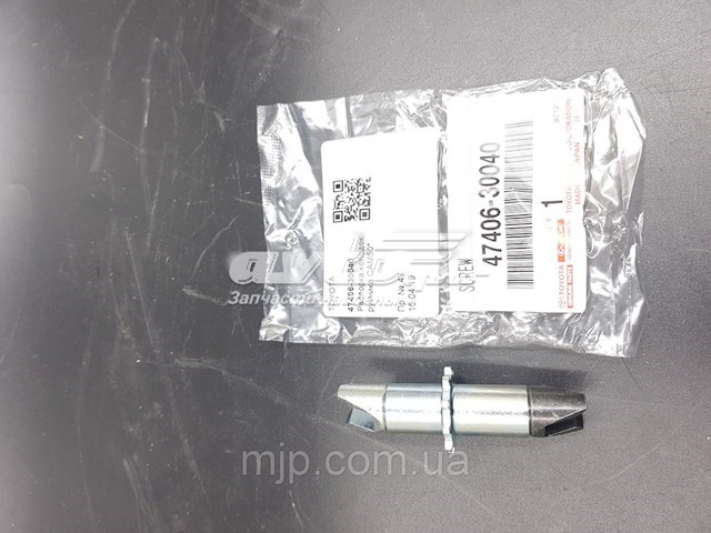 Regulador do freio de tambor traseiro para Lexus SC (Z30, Z31)