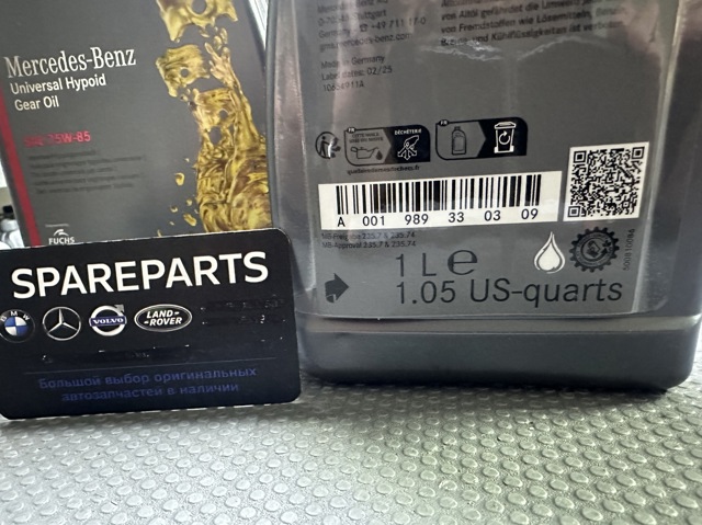 Купить A001989330309 Mercedes Масло АКПП