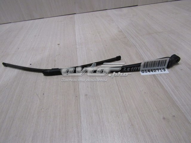  Land Rover LR043986 цена, от 14.41 USD
