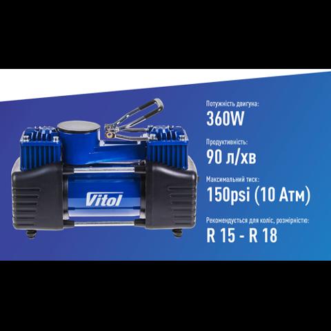 Компрессор для подкачки шин K72 Vitol