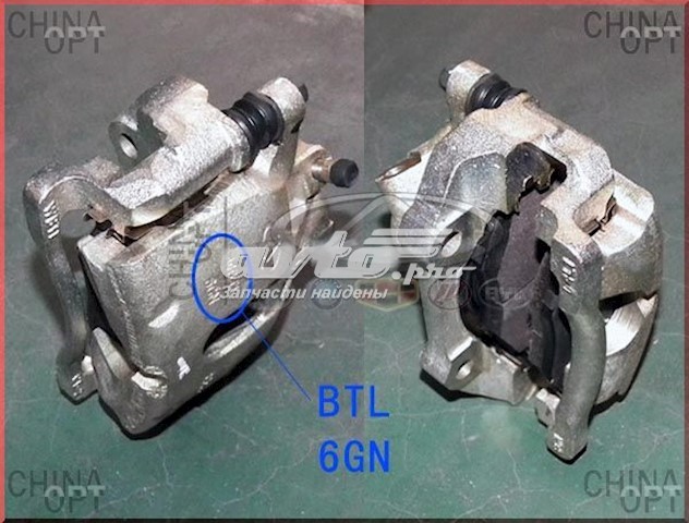 Тормозной суппорт Chery A116GN3501060AB цена, от 29.18 USD