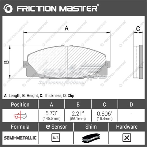 Колодки Friction Master MKD1434 цена, от 22.06 USD