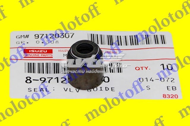 8971203070 Isuzu 