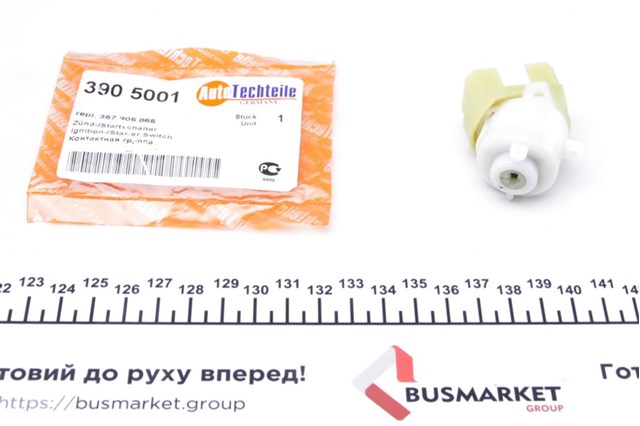 Контактная группа замка зажигания Autotechteile 3905001
