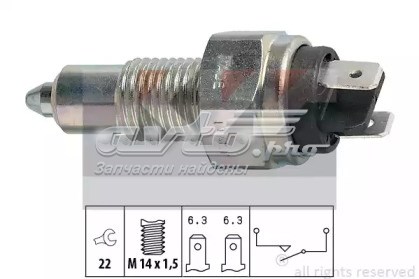 Датчик включення ліхтарів заднього ходу 560000 KW