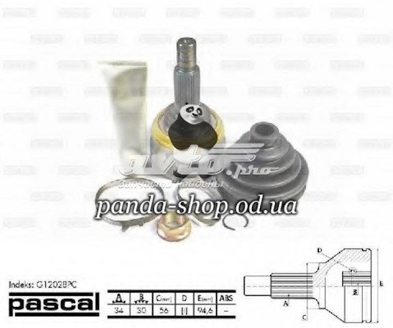 4347039185 Toyota Наружная граната