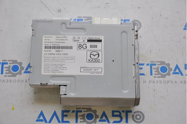 Купить GMN466DRX Mazda 