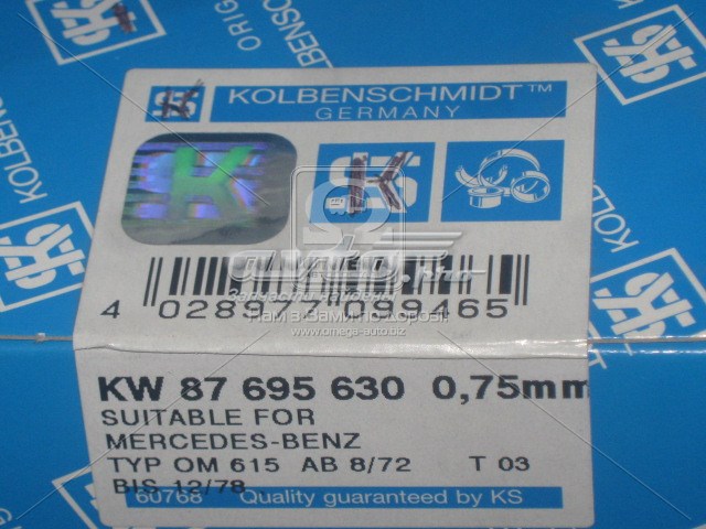 Вкладыши коленвала коренные, комплект, 3-й ремонт (+0,75) 87695630 Kolbenschmidt