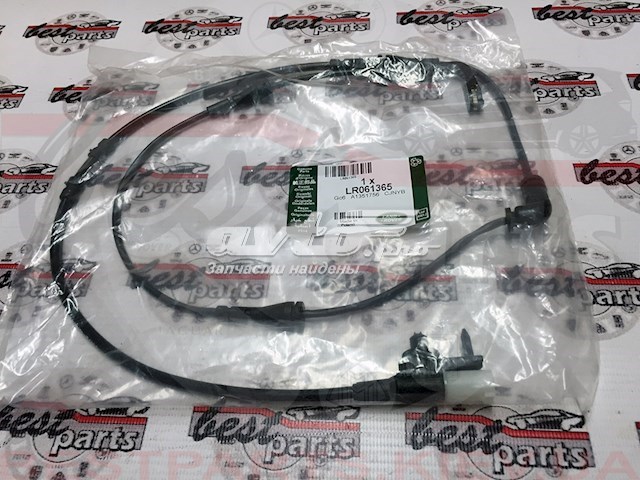 LR121267 Land Rover sensor dianteiro de desgaste das sapatas do freio